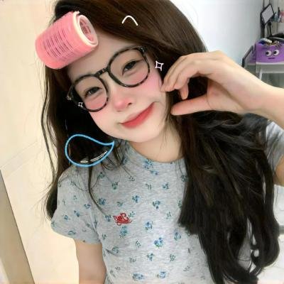 姐就是美